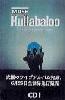 Japanese Hullabaloo promo cassette part one
